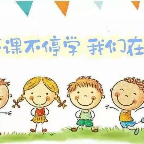 💗疫情时光，有爱相伴💗——兰兰幼儿园