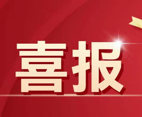 磐安这些组织与个人入选首批金华市品牌社会组织和社会组织领军人物！