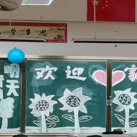 家校携手育芳华，同心筑梦向未来——雷州市第五中学春季学期家长会