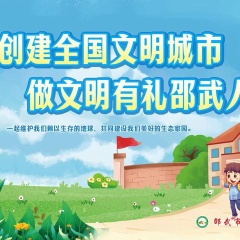 致广大家长朋友的一封信