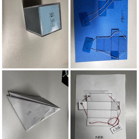 数学小制作展览