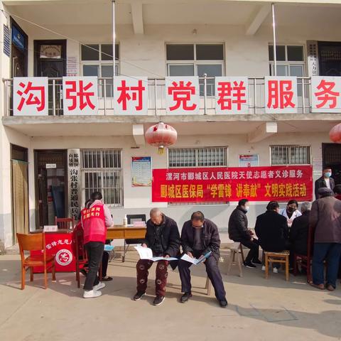 区医保局开展“学雷锋 送健康”文明实践志愿服务活动
