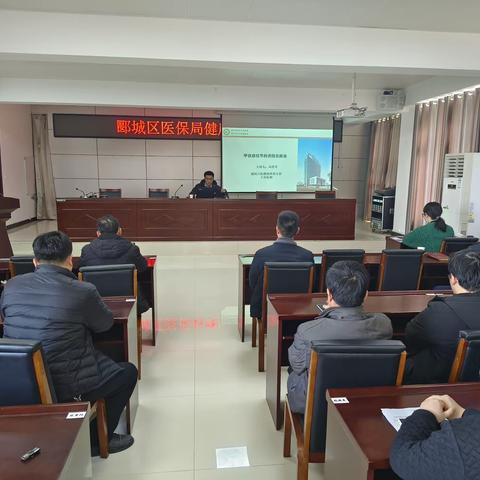 郾城区医保局邀请外科专家开展“三八”妇女节健康教育活动