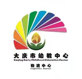 庆幼物流中心2024年培训——食品安全