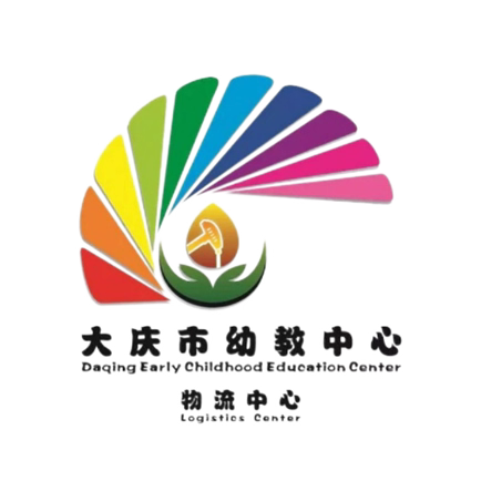 庆幼物流中心2025年第八期培训——聘用人员薪酬管理