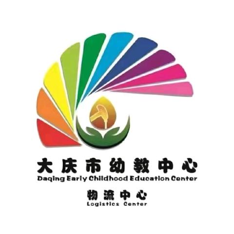 庆幼物流中心2025年第十四期食品安全培训——添加剂专题