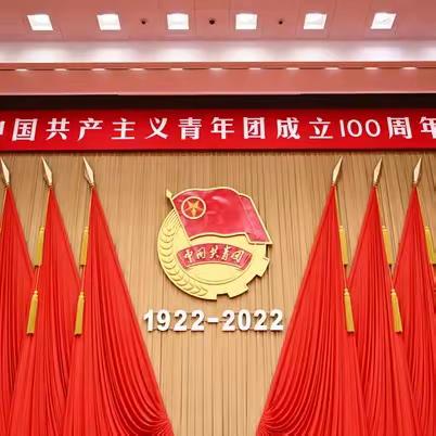 武川县第三小学《学习习近平总书记在庆祝中国共产主义青年团成立100周年大会上的重要讲话》主题升旗仪式