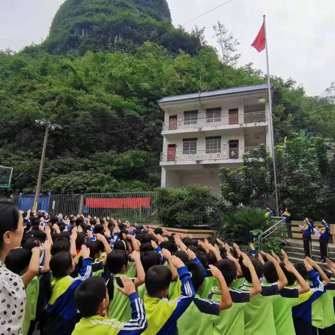 【党建引领队建】——都安瑶族自治县东庙乡地同小学2024年春季学期少先队入队仪式暨迎“六一”游园活动