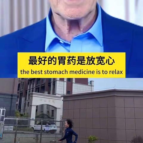 大课间