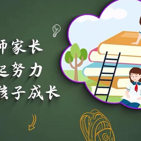 提灯引路，育梦成光——五桂小学2023年秋季教学开放周活动