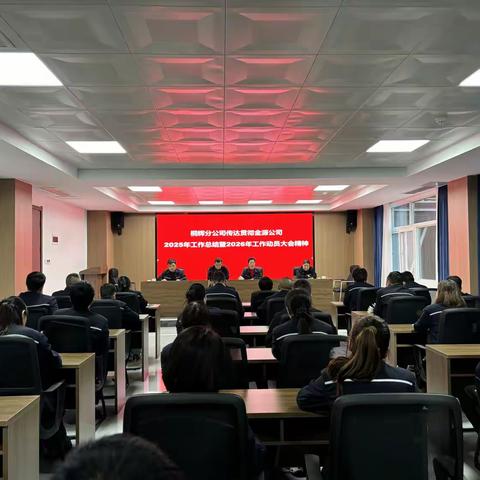 桐辉分公司：打好春节“组合拳” 跑出复产“加速度”