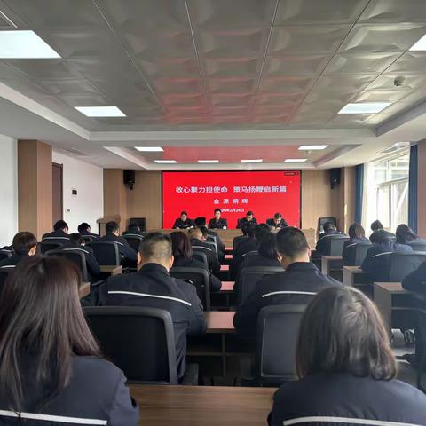 收心归位启新程 安全护航保复工 ——桐辉分公司召开节后收心会暨复工安全培训