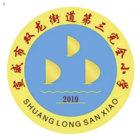 【喜报】双龙三小杨铁梅老师在曲靖市2024年小学语文教师教育教学技能竞赛中喜获佳绩