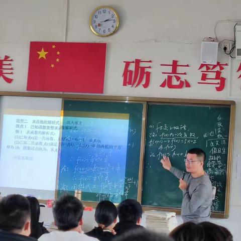 【二中教研】感受函数之美，激发数学兴趣