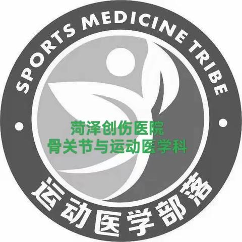 【 科普】何谓“运动医学”   之   什么是“膝关节镜？”