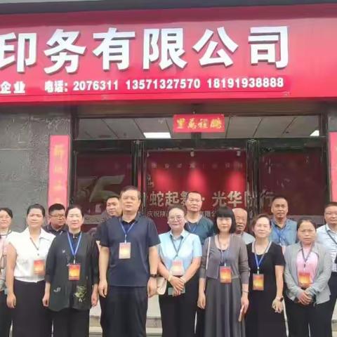 人大双王街道工委建言辖区民营企业发展 ---7月份代表集中进站活动纪实