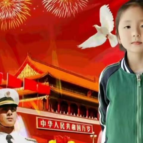 利川市都亭体育路小学2023年春假系列实践活动