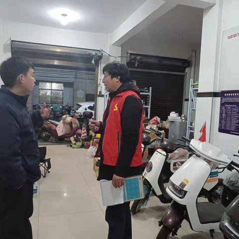 岁末年初，消防安全大检查