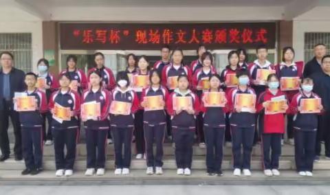 【乐写】春苗茁壮，文采飞扬——2023北宋镇实验学校“乐写杯”现场作文大赛纪实