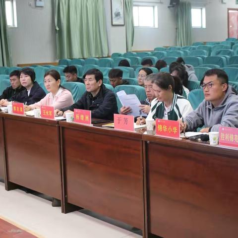 “同主题”求精进 “一体化”展风采——小学区域教研联盟一组（华苑联盟）小学体育50米跑大单元教学课例研讨活动纪实