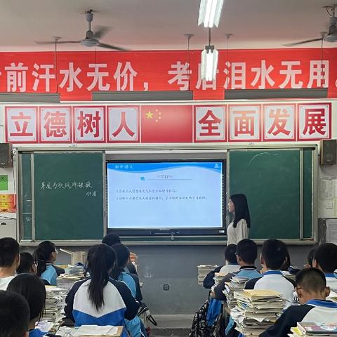 林州市临淇镇一中国家中小学智慧教育平台推广活动总结