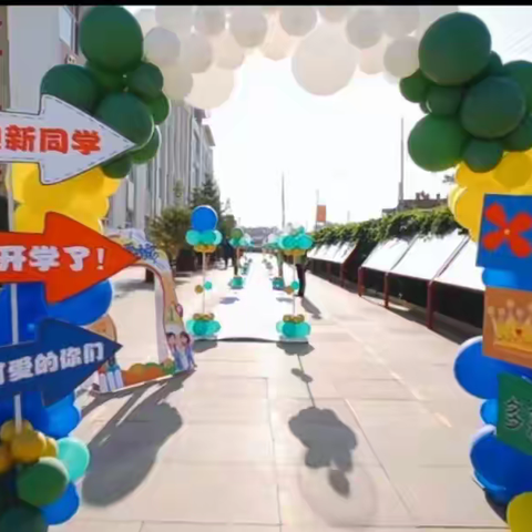 扬帆起航 礼伴成长 ——第三小学一年级新生入学仪式