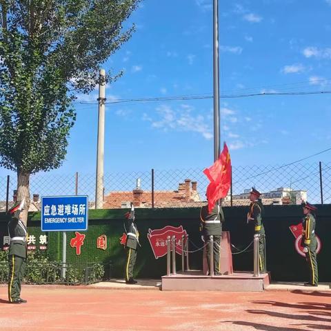 国旗下成长    阳光中启航 ——第三小学2023年秋季开学升旗仪式