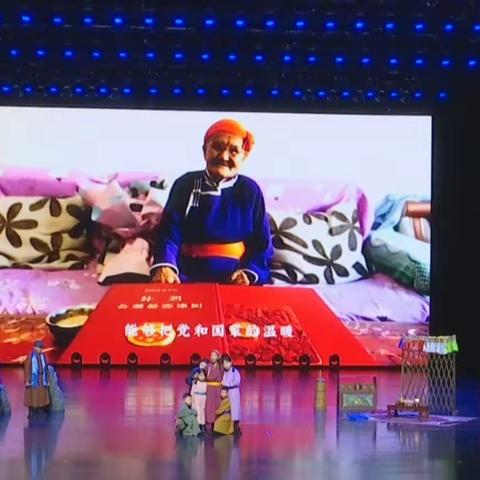 自治区一等奖——四子王旗乌兰花镇第三小学获得内蒙古自治区第二届课本剧（情景剧）大赛一等奖！