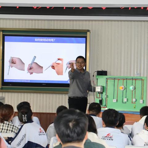 骨干展风采 引领共芬芳   ——初中南片学区骨干教师展示课活动