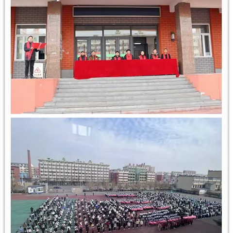 铸剑百日，誓破中考： 青春之火，燃烧不息 ——东丰实验中学中考百日誓师大会