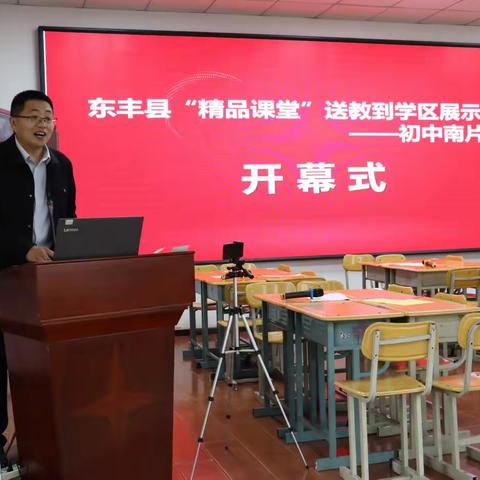 齐思共研话“精品”， 名师送教共成长