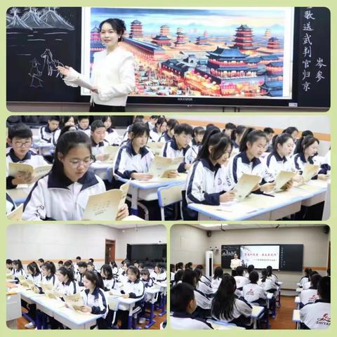 多彩课程促发展，助力“双减”行致远