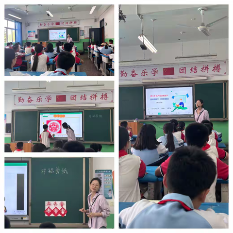 【展小片区·联片教研·劳动】邯郸市丛台区永和学校开展“对称剪纸”劳动实践课特色活动