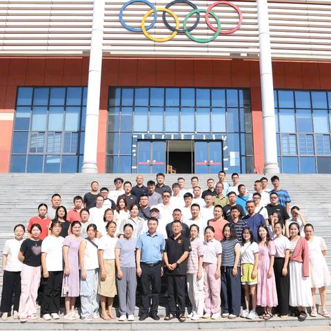 国培启幕，共探教育新途 —— （“国培计划”2025）汨罗市中小学体育与健康骨干教师培训