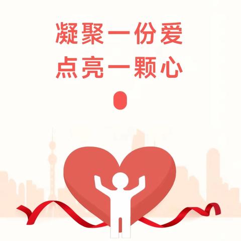 情暖金秋，爱育新苗 | 岳阳市政协的这份“体育礼包”点亮古仑校园！