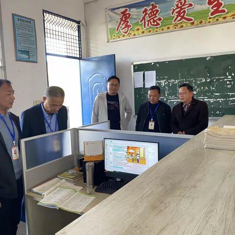 三风赋予新能 督导助力提升 ——宁化县淮土中学迎接3月份“校风、教风、学风”专项督导