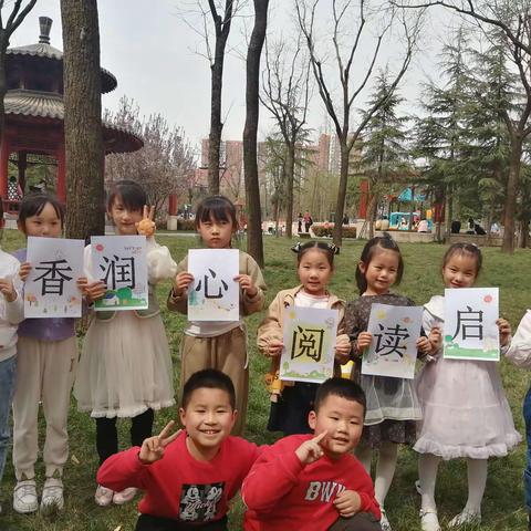 书香润心阅读启智