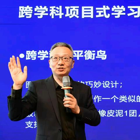 名师指路不迷茫，且思且悟且成长