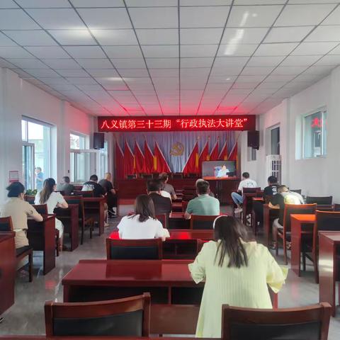上党区第三十三期“行政执法大讲堂”培训