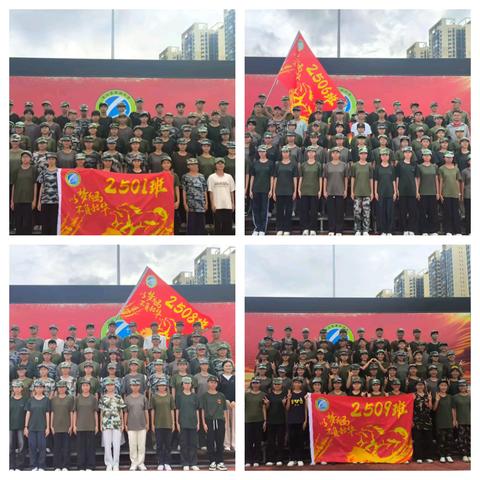 青春淬火砺锋芒，新洲少年展风采 ——灵山县新洲中学2025级高一新生军训系列活动圆满落幕