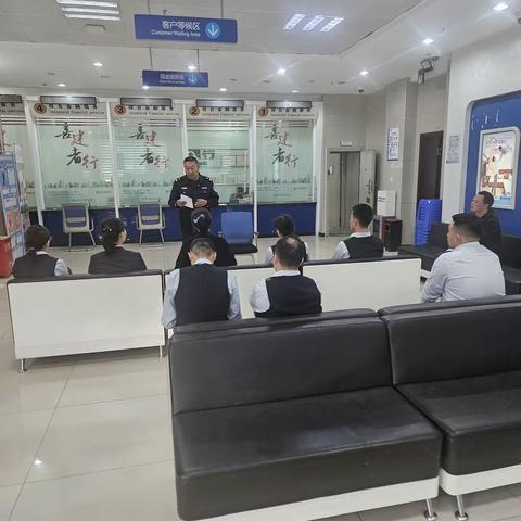 反诈宣传进银行 警银筑牢“防火墙”