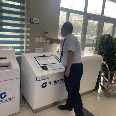 【和田分行】迎宾路支行开展报警测试工作