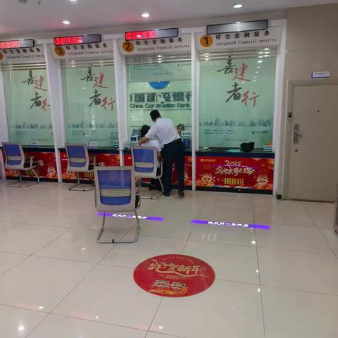 中国建设银行和田迎宾路支行开展外部侵害类突发事件应急演练