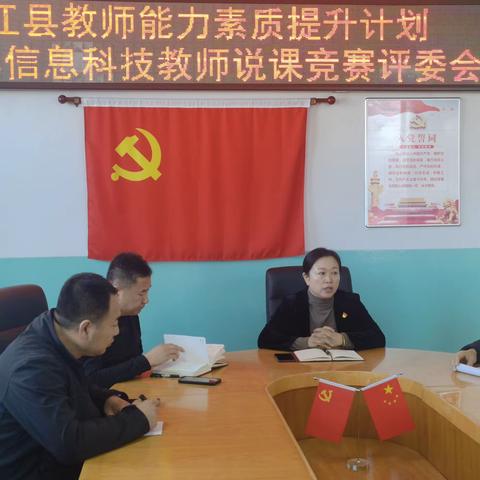 群英竞技展芳华  互鉴共赢促成长