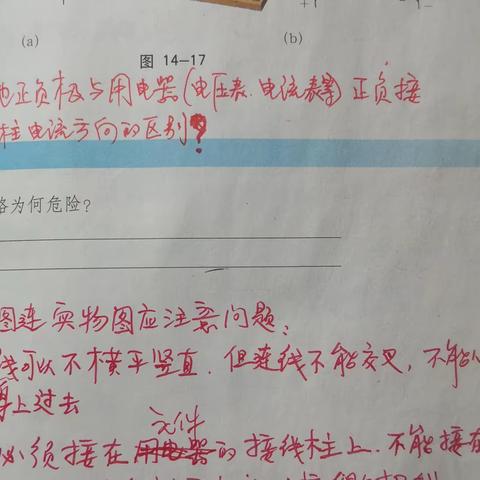 我的教学随笔