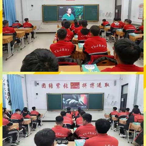 向榜样学习，助青春成长  22交通1班组织观看“感动中国人物”、“大国工匠人物”活动