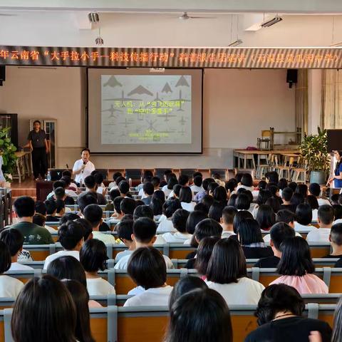 科技之光点亮黄瓜园中学少年梦