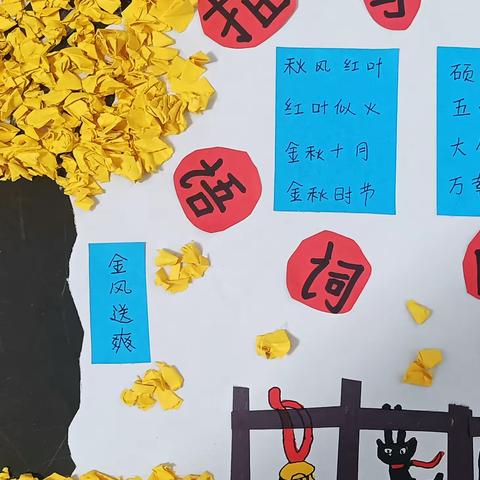 线上教学|云上作业，“语”你相约——政通路小学二年级语文作业特色作业周活动纪实