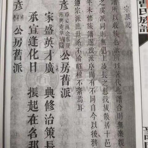 湖南曹姓源流志之长沙篇