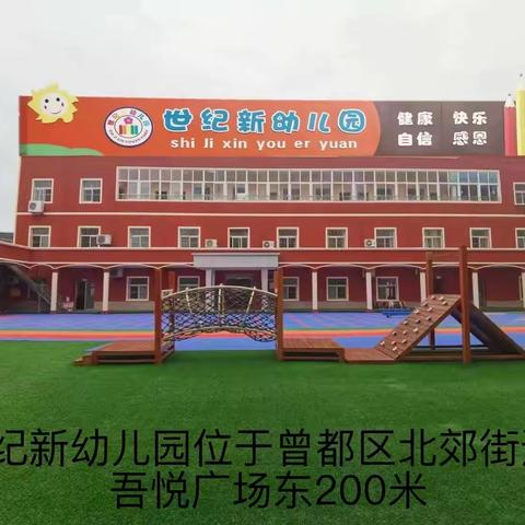 幼儿食谱2月24---2月28日